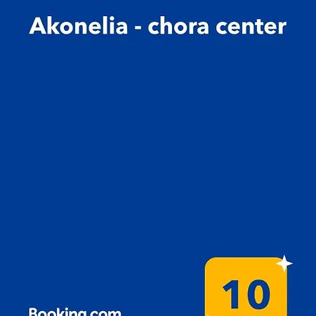 Akonelia - Chora Center Lefkada City